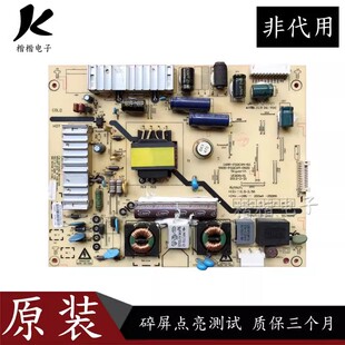 适用创维32E320W 32E350D电源板5800-P32EXM-0500 168P-P32EXM-50