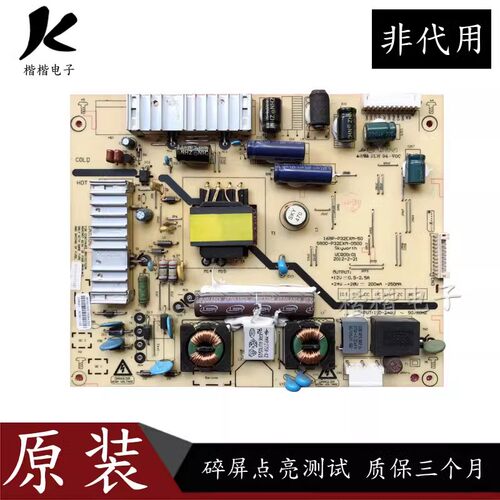 适用创维32E320W 32E350D电源板5800-P32EXM-0500 168P-P32EXM-50