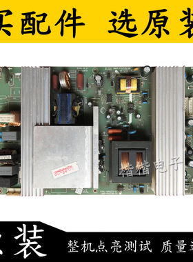 原装创维液晶电视42L32HF电源板5800一P40TOS一00 168P-P40T0S-00
