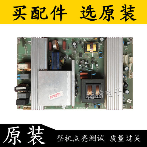 创维42L32HF液晶电视电源板
