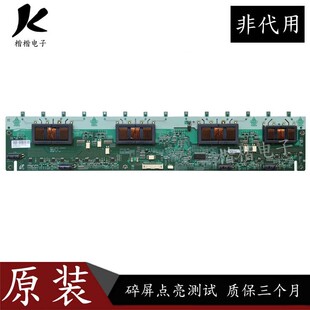 -原装TCL L40F19FB L40E9F液晶电视高压板背光板SSI一400一14A01