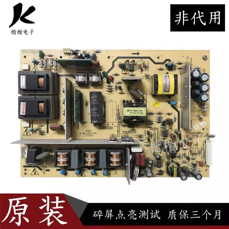 创维42M10HF液晶电视电源板