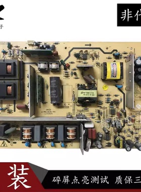 原装创维 42M10HF电源板5800-P42TLQ-0000/0040 168P一P42TLQ一00
