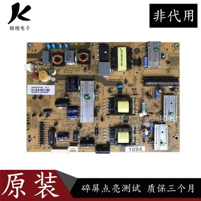 海尔LE46M330P液晶电视电源板