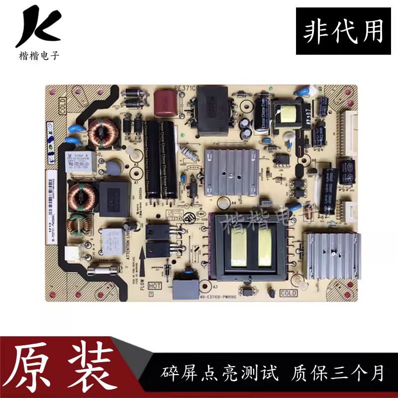 美乐液晶电视LE37M11E