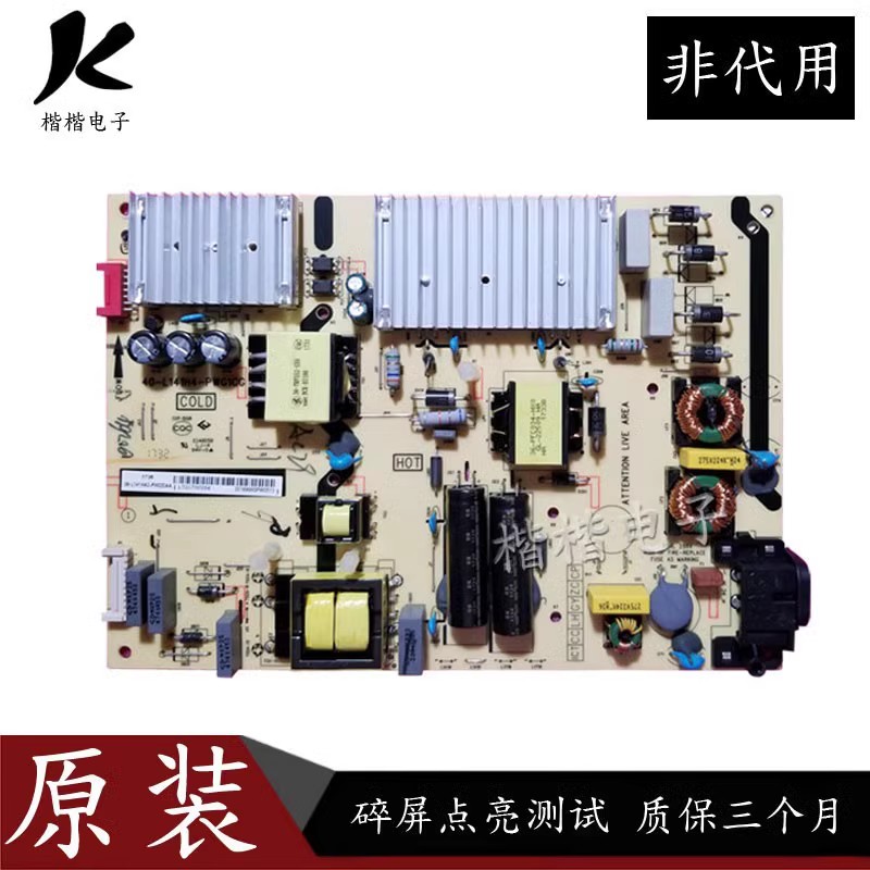TCLL49P1A一F液晶电视电源板