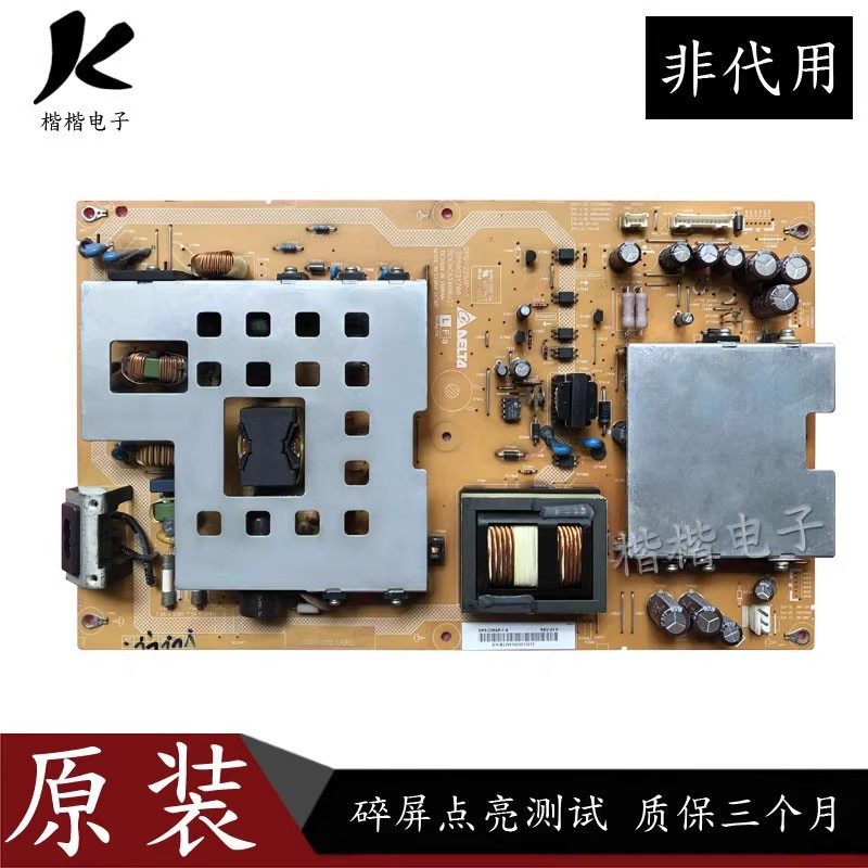 夏普LCD一40E66A液晶电视电源板