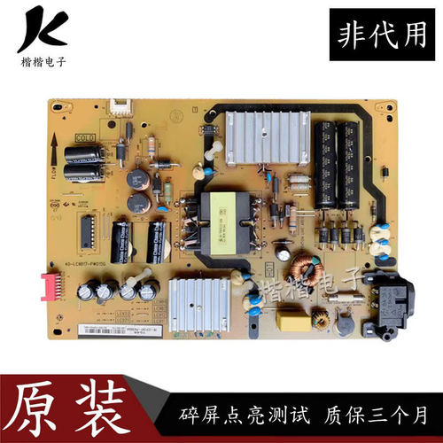 L40E5800A一UD液晶电视电源板
