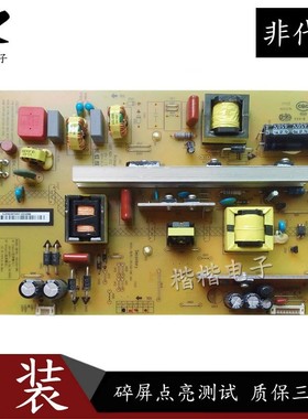 原装长虹LED50C2000I LED55C2080i液晶电视电源板HSL35D一2MC 400