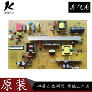 400 LED55C2080i液晶电视电源板HSL35D一2MC 原装 长虹LED50C2000I