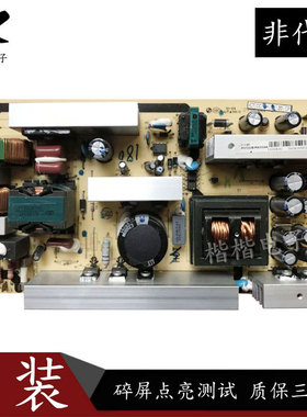 原装TCL L40E9F L42E77液晶电视电源板40一6PL37C-PWE1XG/PWD1XG