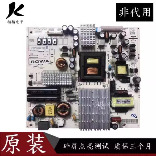 TCLLE42D88UD液晶电视电源板