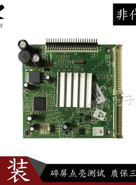原装创维42E60HR/46/55E60HR倍频板5800一H8K800一0010配各种屏-
