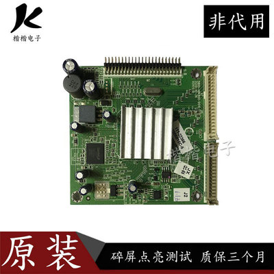 创维42E60HR液晶电视倍频板