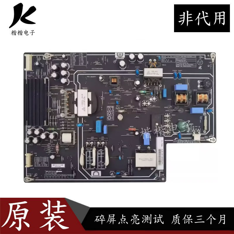 小米L48M3一AA液晶电视电源板