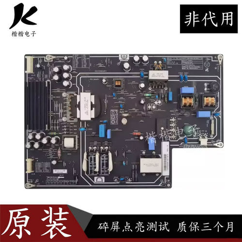 小米L48M3一AA液晶电视电源板