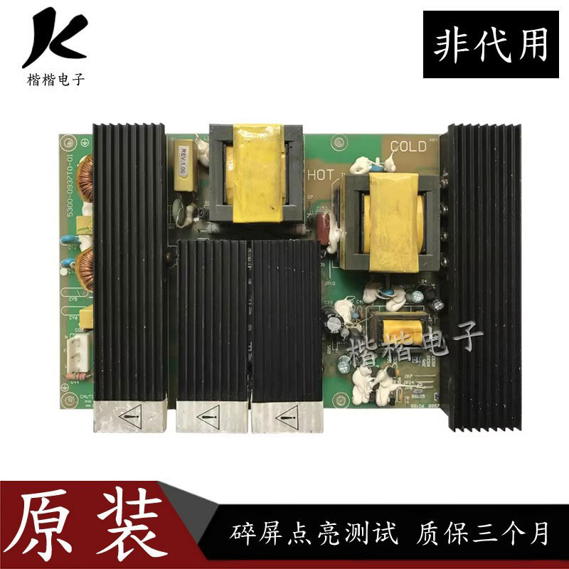 创维37L17SW液晶电视电源板