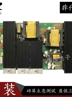 原装创维37L17SW液晶电视电源板主板5300-0937T0-01 JSK3250一001