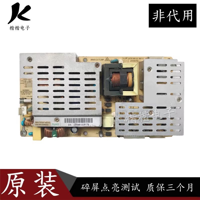 长虹32寸LT32600液晶电视电源板