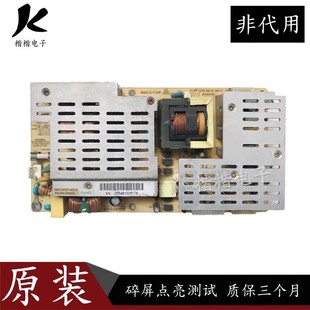 FSP205一4E01C 3E01C 长虹LT32600 LT3219P液晶电视电源板FSP205