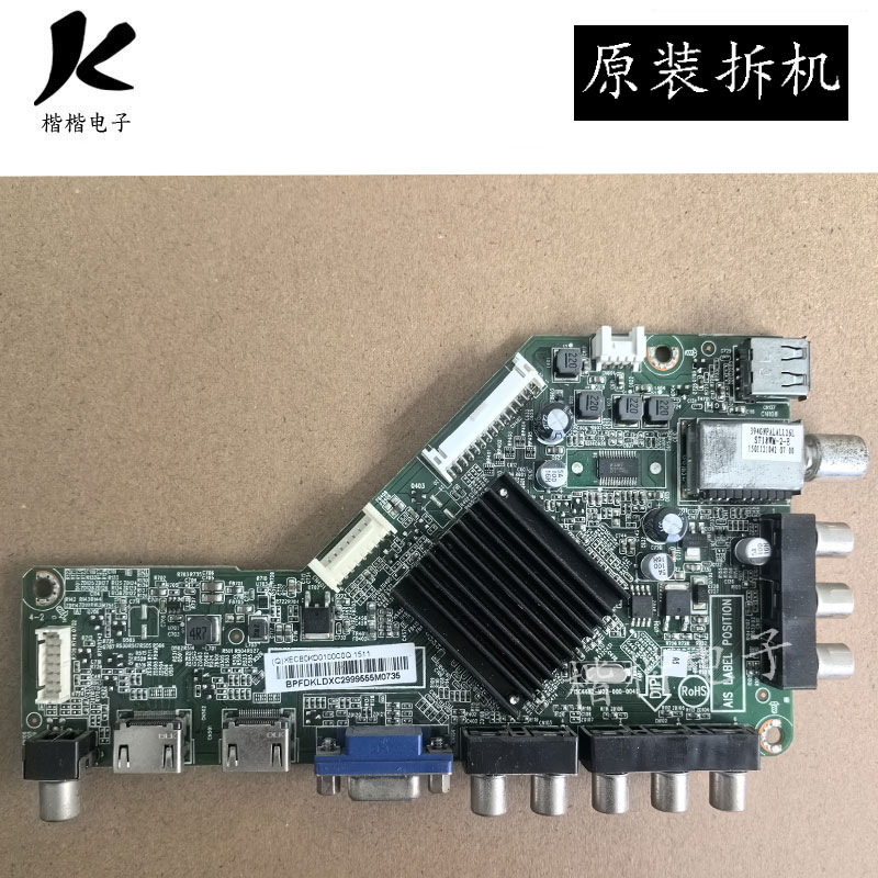 飞利浦42PFL1840/T3主板715G6682-M02-000-004K屏TPT420H2-DUJSGE