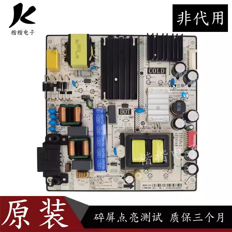 小米L55M5一ES液晶电视电源板