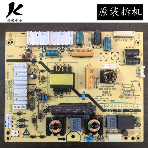 创维32E306C液晶电视电源板