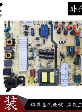 创维55E6000 55V6 55M5 55/50M6/M7电源板5800-L5L018/L015-0000