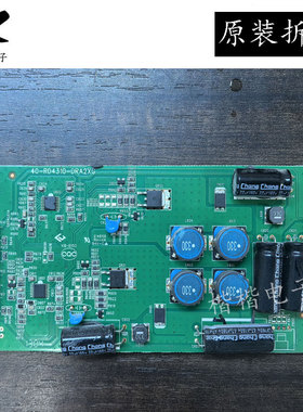 适用于乐华LED43C710KJ 43C750电视恒流板背光板40-RD4310-DRA2XG
