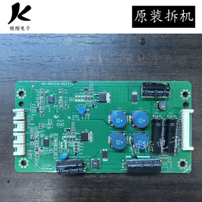 适用于乐华LED43C710KJ 43C750电视恒流板背光板40-RD4310-DRA2XG