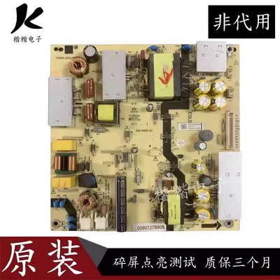 乐视D55PUCNN液晶电视电源板