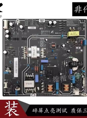 原装小米L40M2一AA/AD液晶电视电源板PSLF850401X FSP095-2FS01