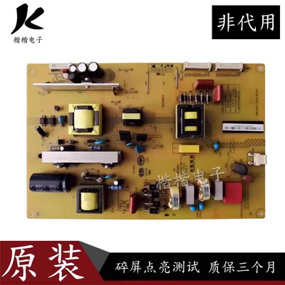 原装长虹LED50C2080I液晶电视电源板主板HSL35D-1MD XR7.820.299