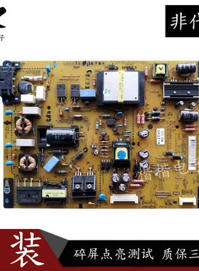 适用LG 42LM6200-CE液晶电视电源板EAX64427101(1.4) EAY62608901