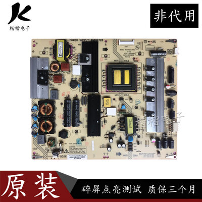 原装康佳LED421595D液晶电视电源板配件34007728 35015686