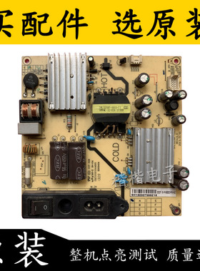 原装乐华LED32C550液晶电视电源板81-PWE032-PW14C SHL3238F-101S