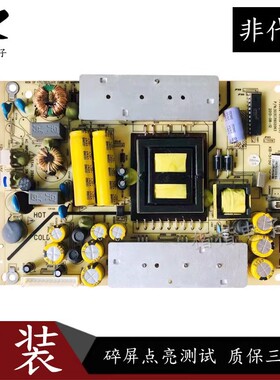 原装海尔LE42B310N液晶电视电源板TV3902-ZC02-01(F) 0094005732