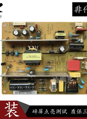 长虹LED32B1000C LED39B2000C电源板HSS35D-1MF XR7.820.193测好