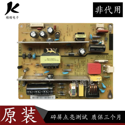 长虹LED32B1000C LED39B2000C电源板HSS35D-1MF XR7.820.193测好 - 封面