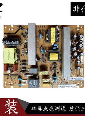 原装长虹3D39A6000i UD39B6000i 液晶电视电源板XR7.820.116 V1.2