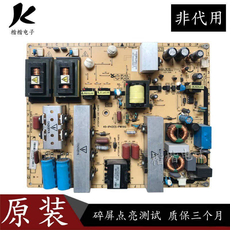 原装飞利浦42PFL6609/93液晶电视电源板40一IP42CS-PWJ1XG/PWI1XG