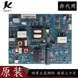 长虹55Z80U 55Q5 55U1 55U1A液晶电视电源板 JUC7.820.00182755