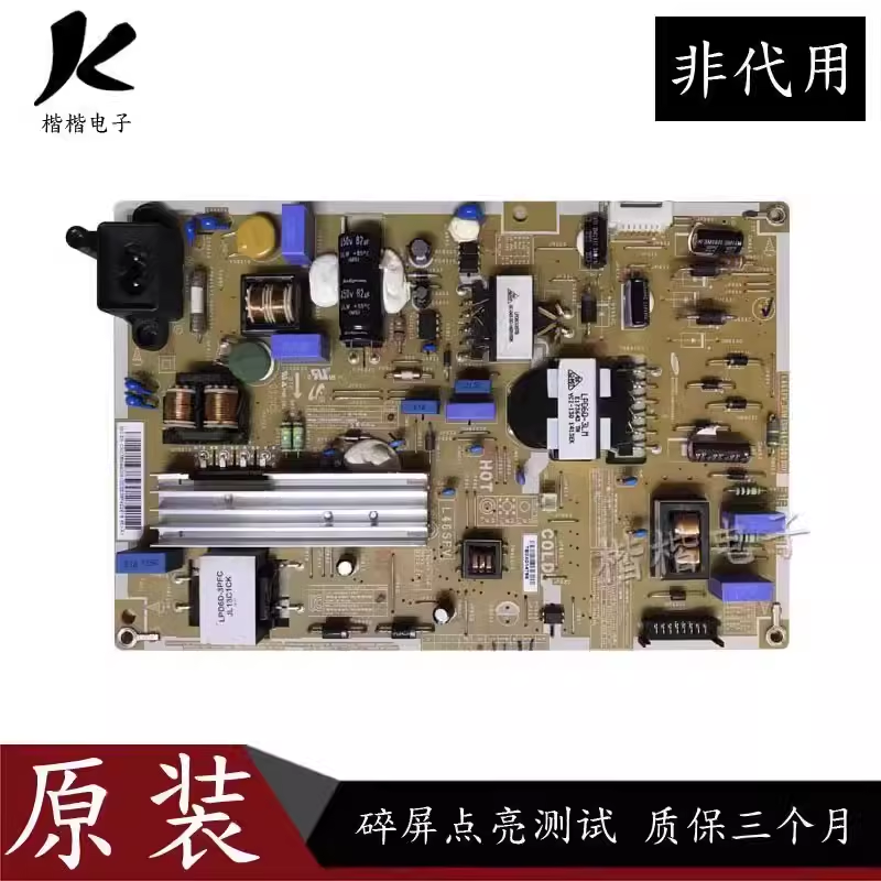 原装三星UA46F5000HJ 液晶电视电源板L46SF一DPN BN44-00610A/D