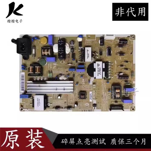 原装三星UA46F5000HJ 液晶电视电源板L46SF一DPN BN44-00610A/D