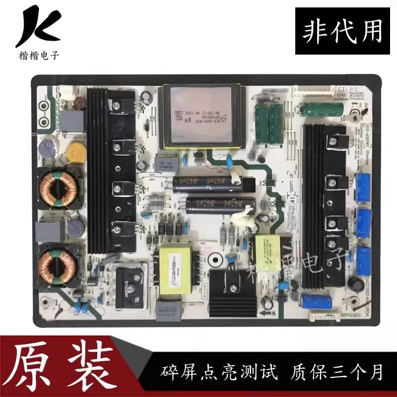 LED50K680X3DU液晶电视电源板