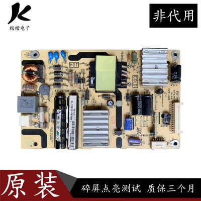 TCLL32F3310-3D液晶电视电源板
