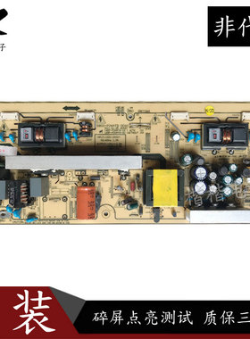 原装创维26S15HM 液晶电视电源板 5800一P26ATB一0030/0050/0060