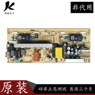 原装创维26S15HM 液晶电视电源板 5800一P26ATB一0030/0050/0060