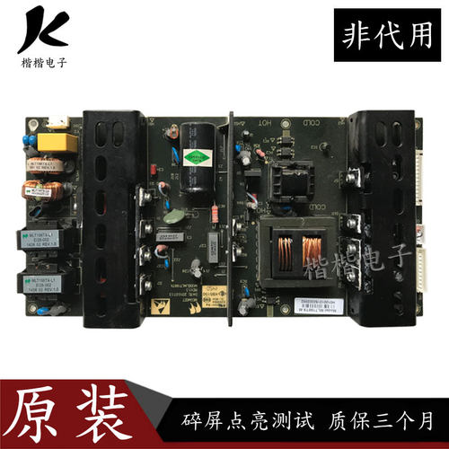 MLT198TX液晶电视电源板