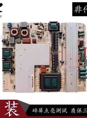 长虹iTV55830DE LED55860i LED55760D液晶电视电源板JC255S-3SF01
